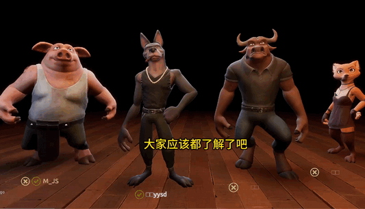 骗子酒馆手机版(Liars Bar)4